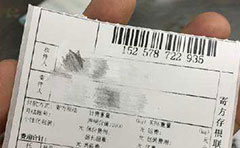 关于寄往台湾包裹货件发票要求的通知